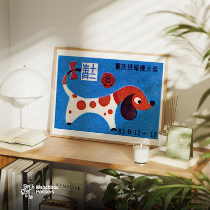 Stylized Dog - vintage matchbox label print - office wall