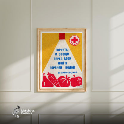 Wash Fruits and Vegetables - vintage matchbox label print - bedroom mockup