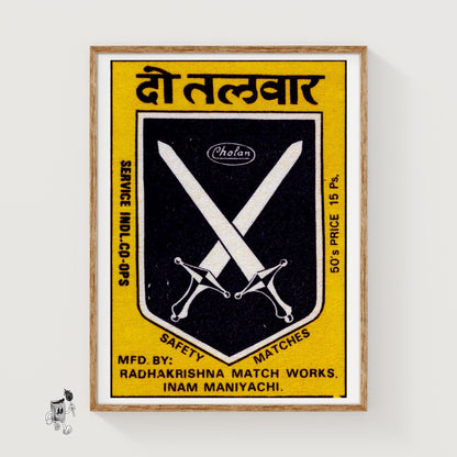 Crossed Swords - vintage matchbox label print