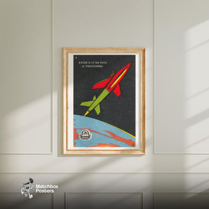 Rocket in Space - vintage matchbox label print - bedroom mockup