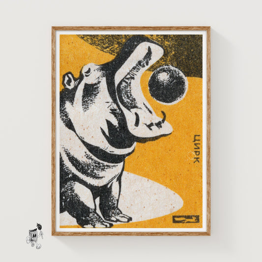Hippopotamus Balancing Ball - vintage matchbox label print