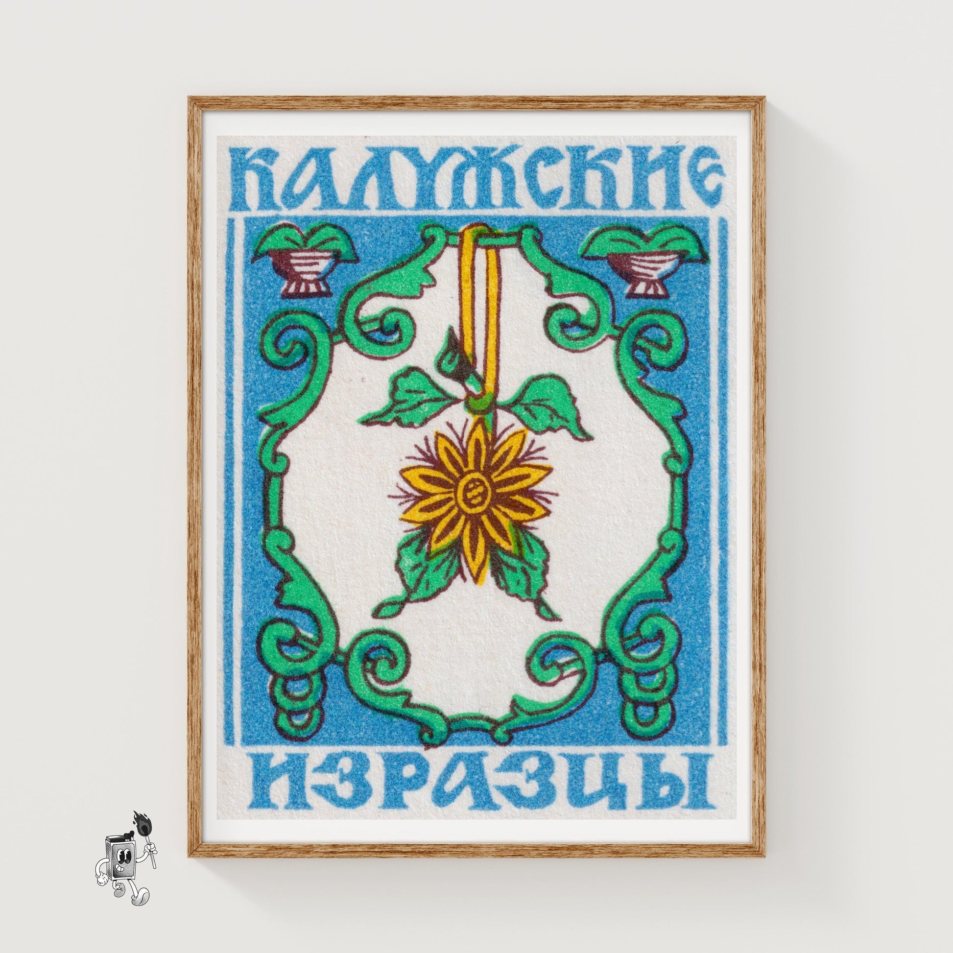 Yellow Flower - vintage matchbox label print
