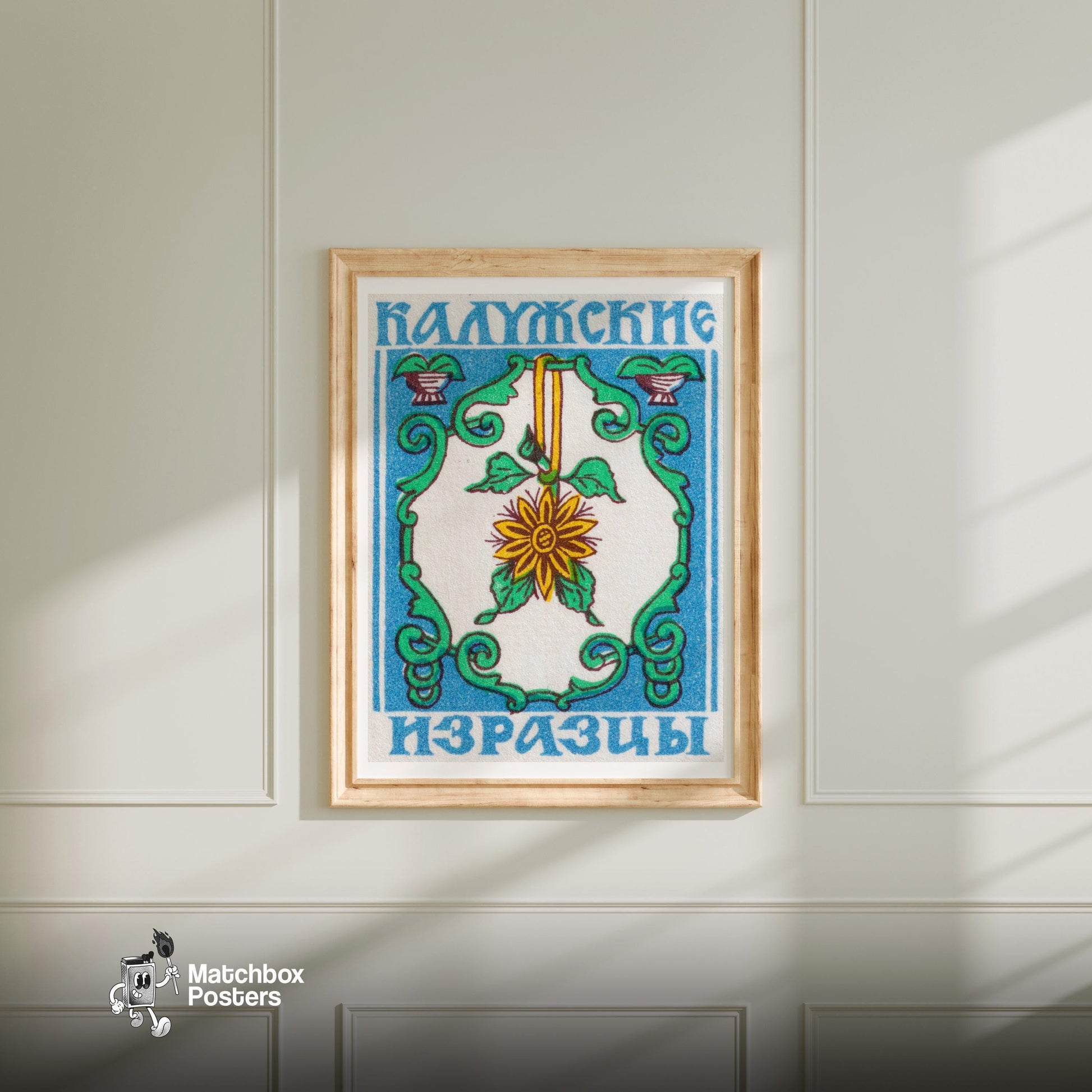 Yellow Flower - vintage matchbox label print - bedroom mockup