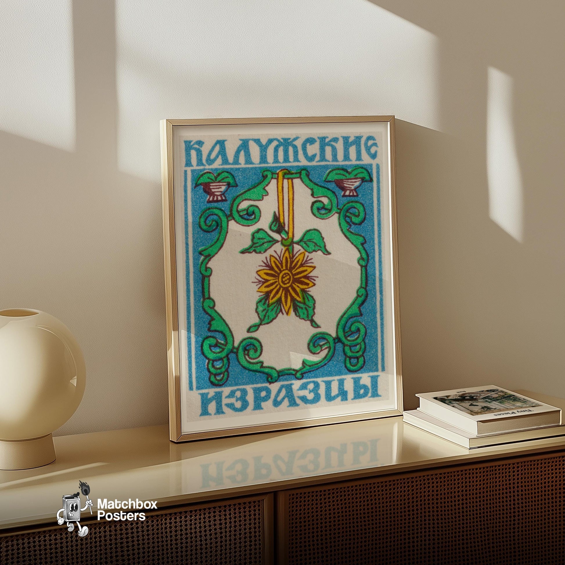 Yellow Flower - vintage matchbox label print - size comparison
