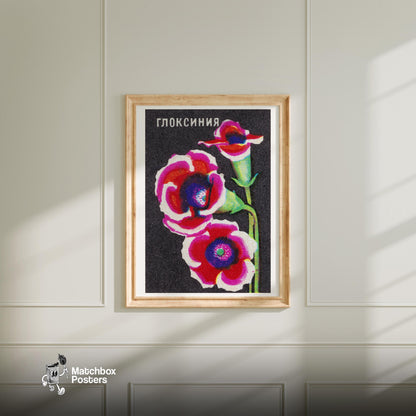 Colorful Gloxinia Flowers - vintage matchbox label print - bedroom mockup