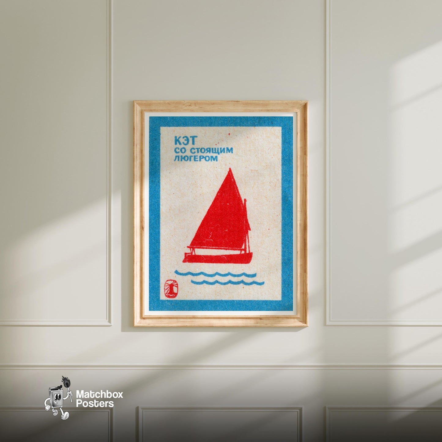 Red Sailboat - vintage matchbox label print - bedroom mockup
