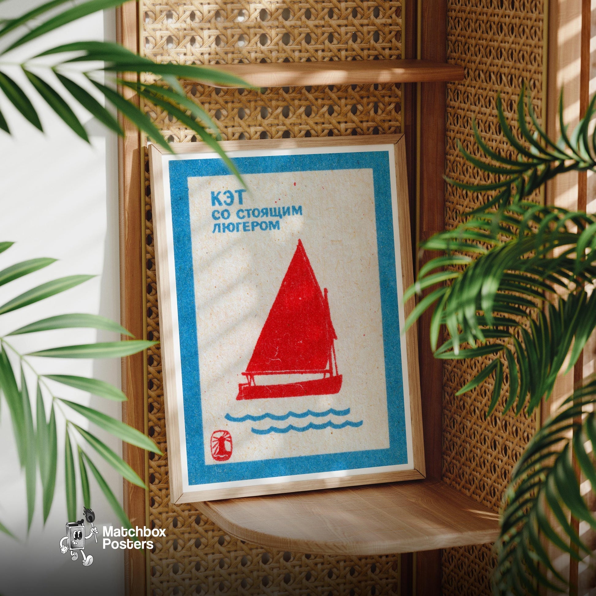 Red Sailboat - vintage matchbox label print - office wall