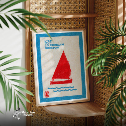 Red Sailboat - vintage matchbox label print - office wall