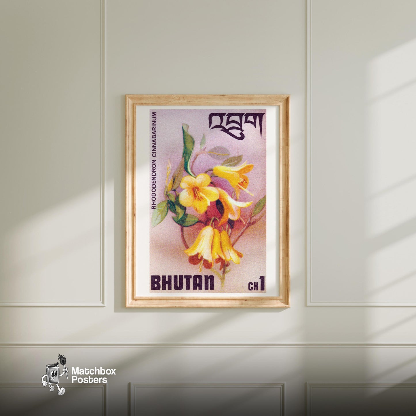 Yellow Rhododendron - vintage matchbox label print - bedroom mockup