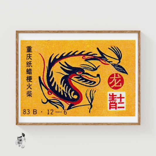 Chinese Dragon - vintage matchbox label print