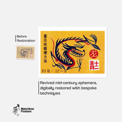 Chinese Dragon - vintage matchbox label print - framed wall art preview