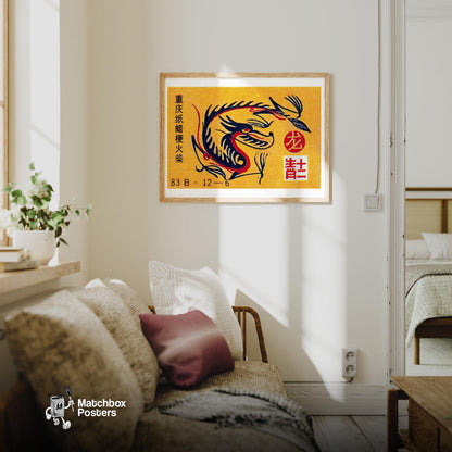 Chinese Dragon - vintage matchbox label print - living room mockup