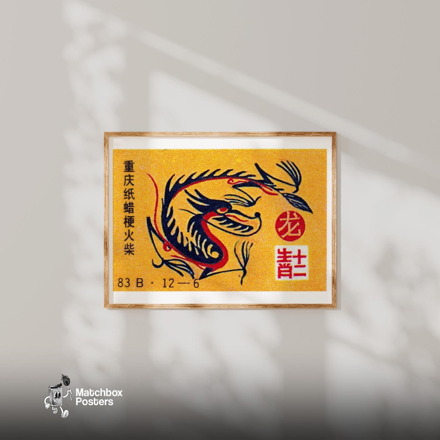 Chinese Dragon - vintage matchbox label print - bedroom mockup