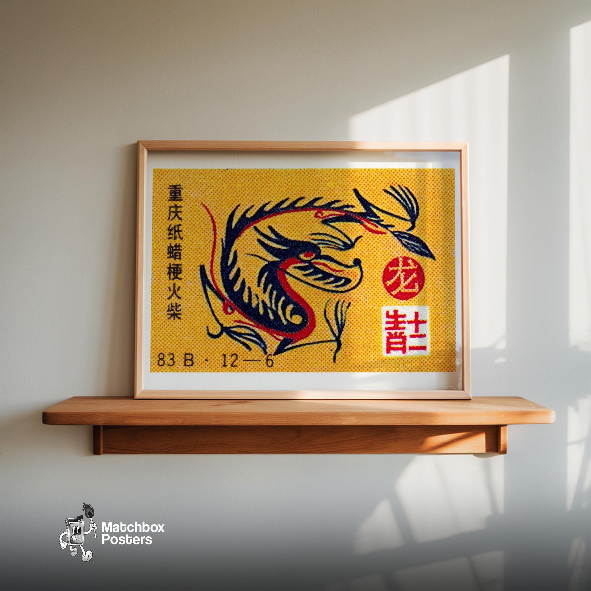 Chinese Dragon - vintage matchbox label print - size comparison