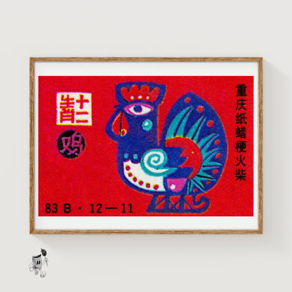 Rooster - vintage matchbox label print
