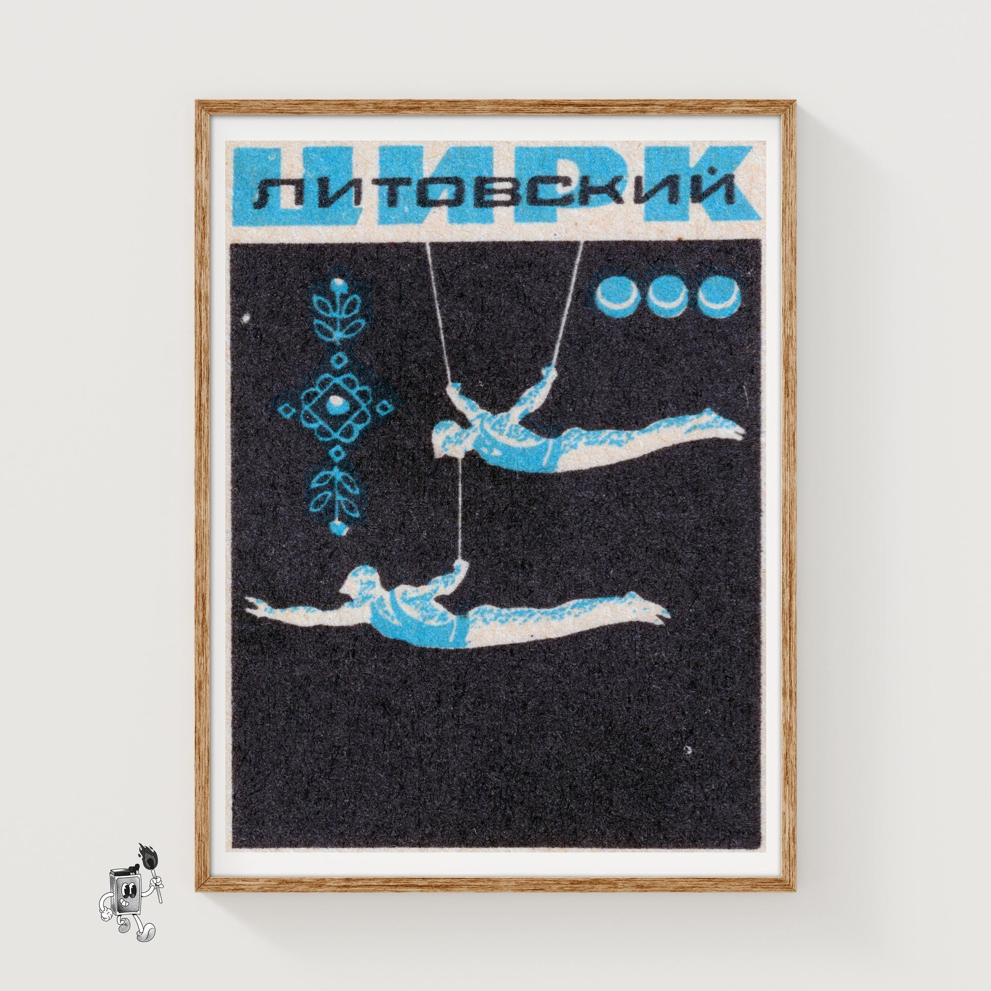 Trapeze Artists - vintage matchbox label print