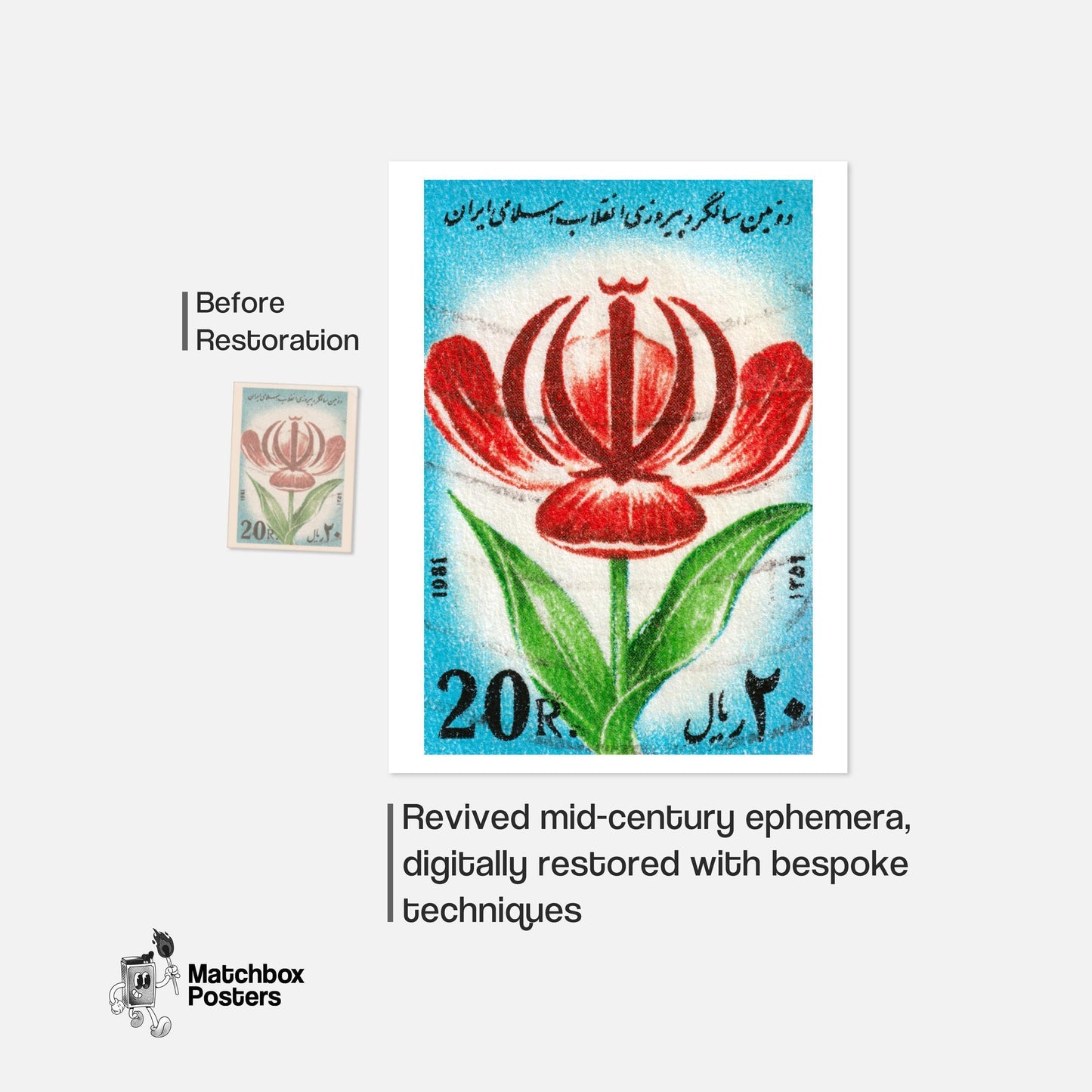 Red Arabian Flower - vintage matchbox label print - framed wall art preview