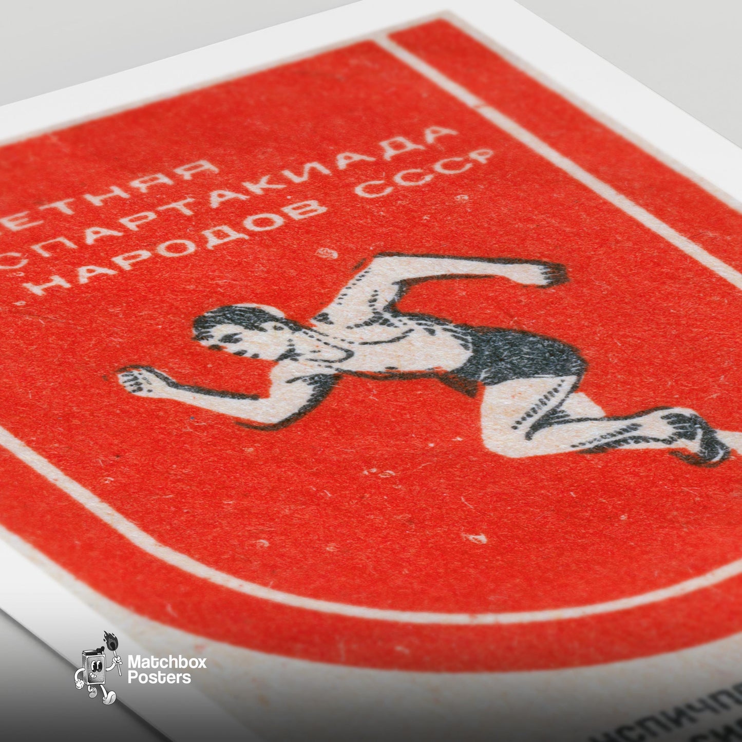 Soviet Runner - vintage matchbox label print - close-up detail