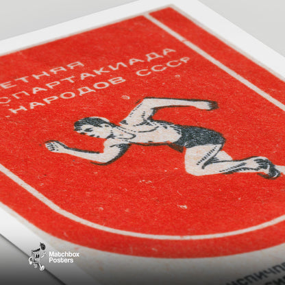 Soviet Runner - vintage matchbox label print - close-up detail