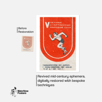 Soviet Runner - vintage matchbox label print - framed wall art preview