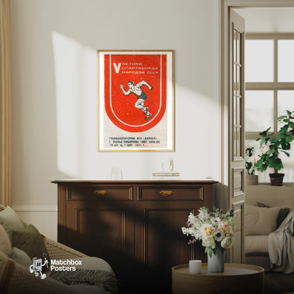 Soviet Runner - vintage matchbox label print - living room mockup