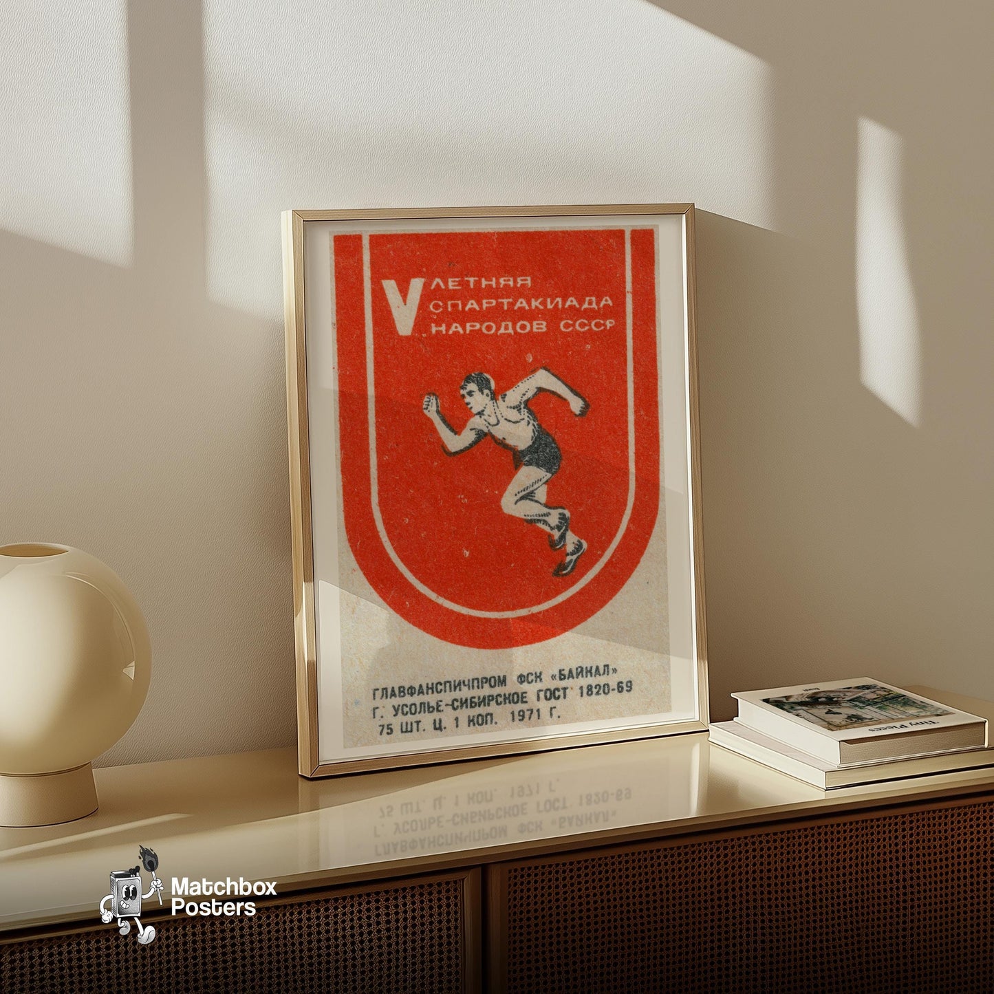 Soviet Runner - vintage matchbox label print - size comparison