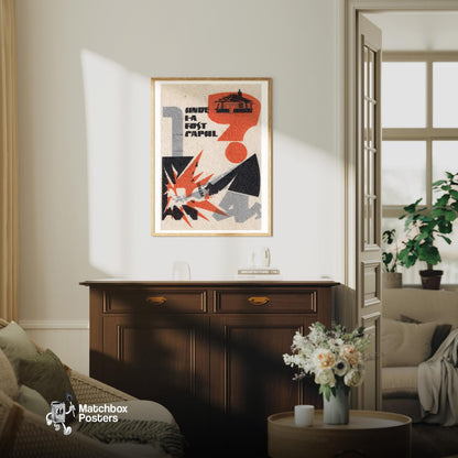 Where Was His Head? - vintage matchbox label print - living room mockup