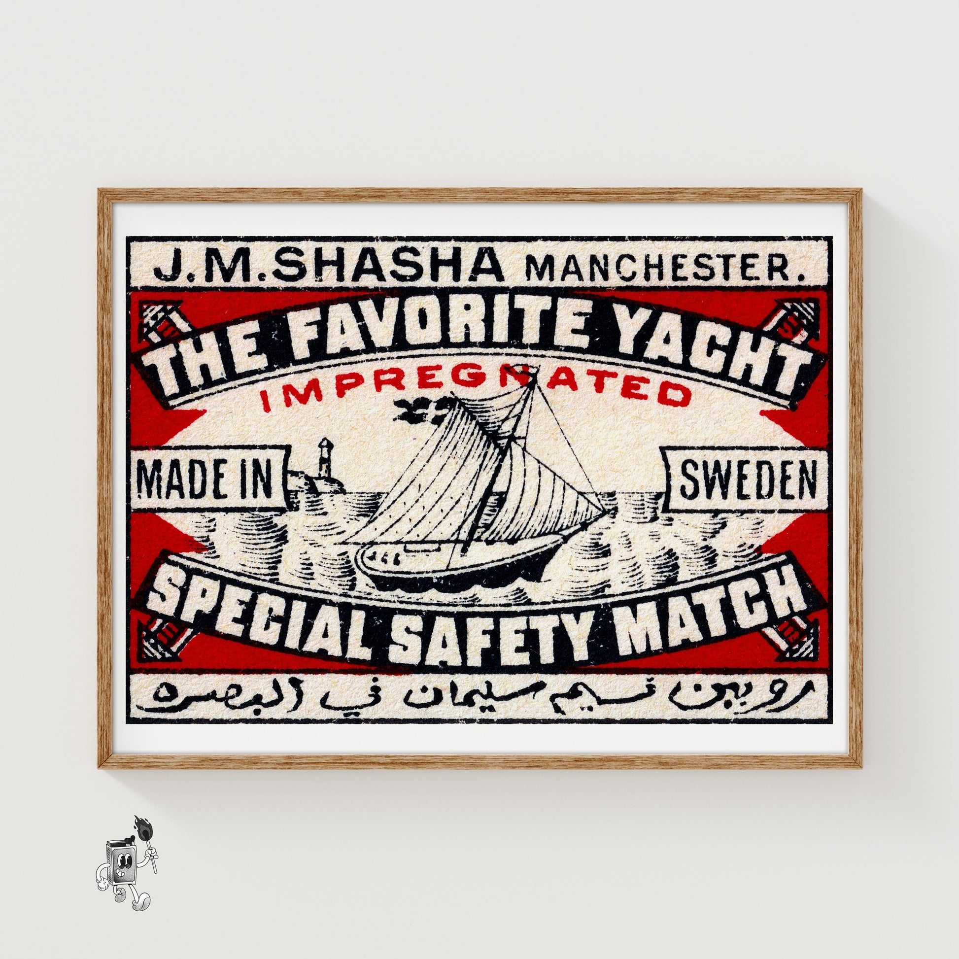 The Favorite Yacht - vintage matchbox label print