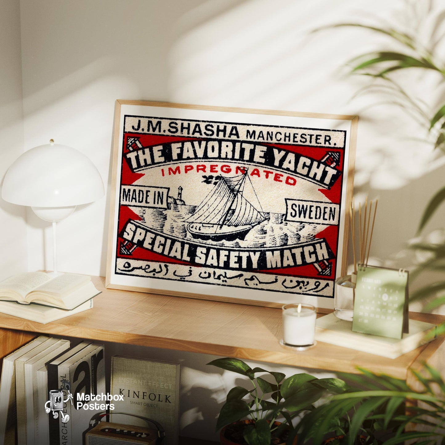 The Favorite Yacht - vintage matchbox label print - office wall