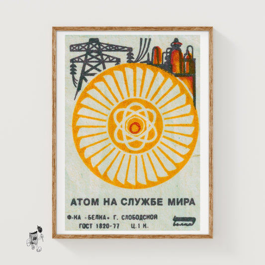 Atomic Symbol - vintage matchbox label print