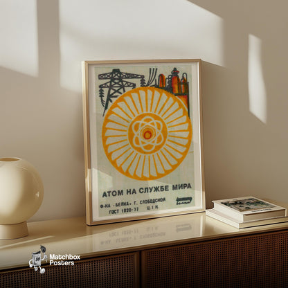 Atomic Symbol - vintage matchbox label print - size comparison