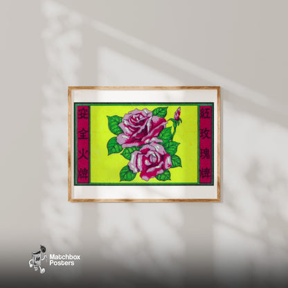 Pink Roses - vintage matchbox label print - bedroom mockup