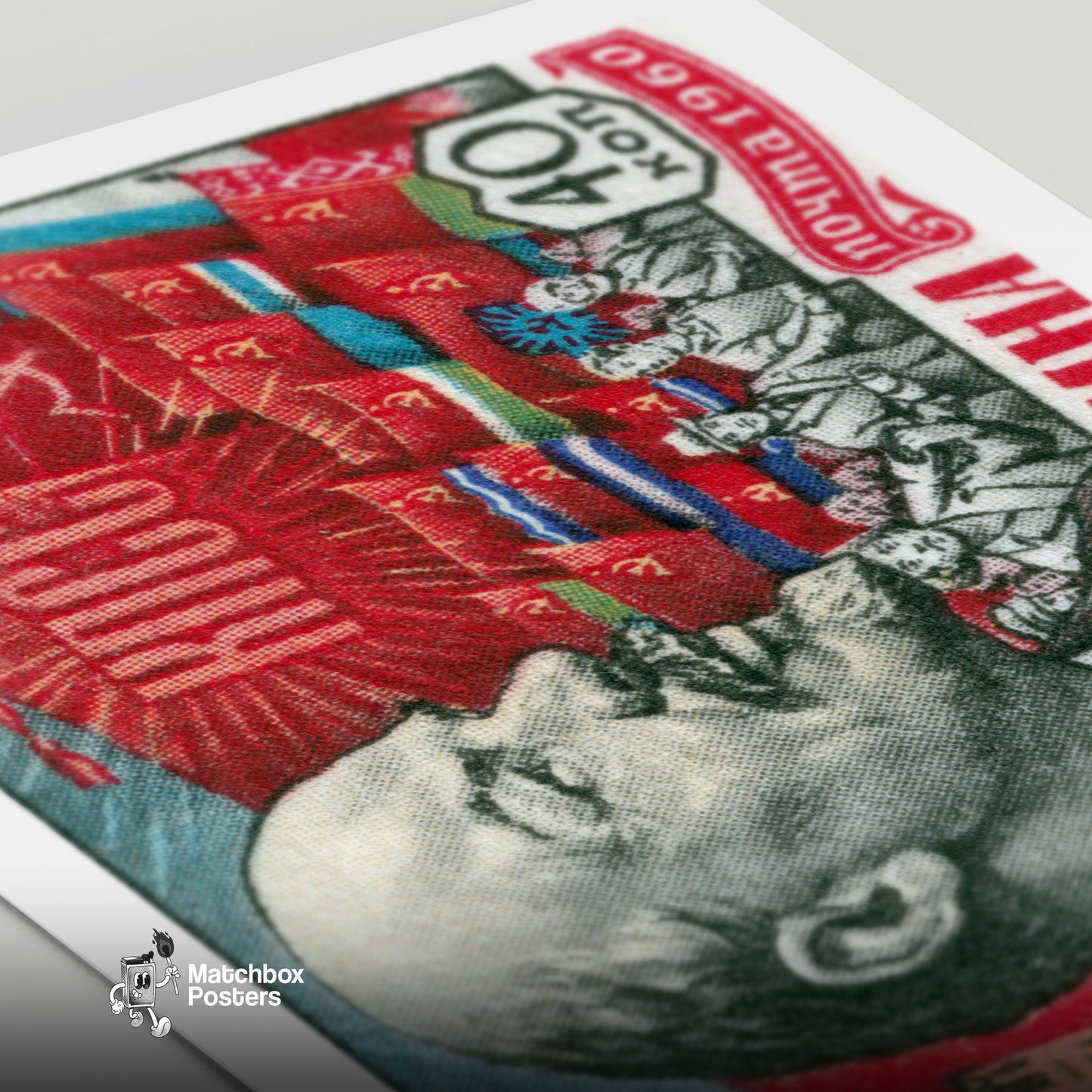 Lenin Portrait - vintage matchbox label print - close-up detail
