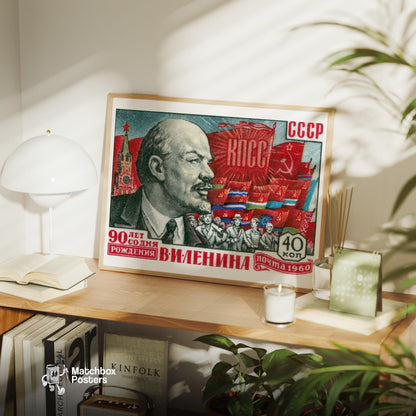 Lenin Portrait - vintage matchbox label print - office wall