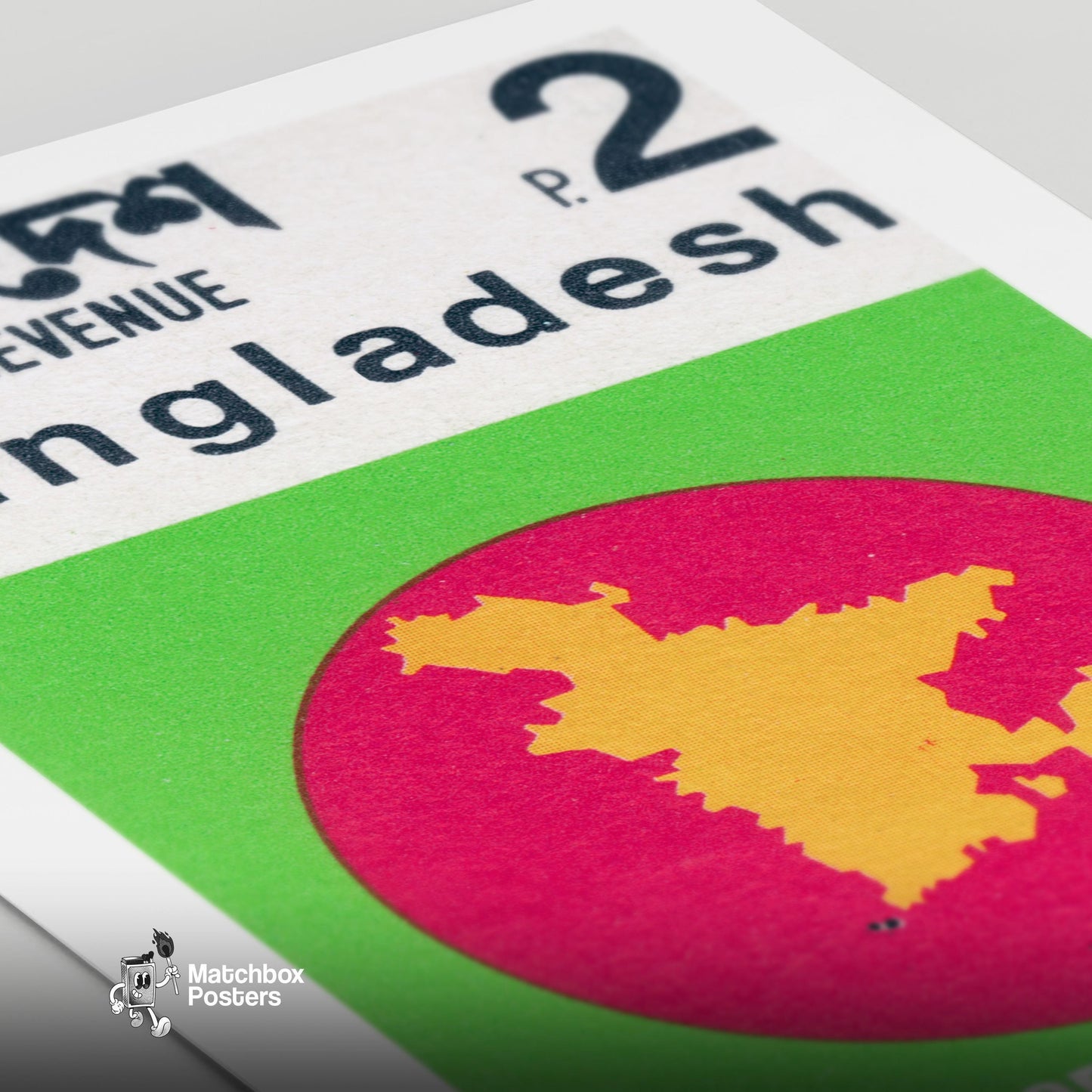 Bangladesh Flag - vintage matchbox label print - close-up detail