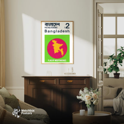Bangladesh Flag - vintage matchbox label print - living room mockup