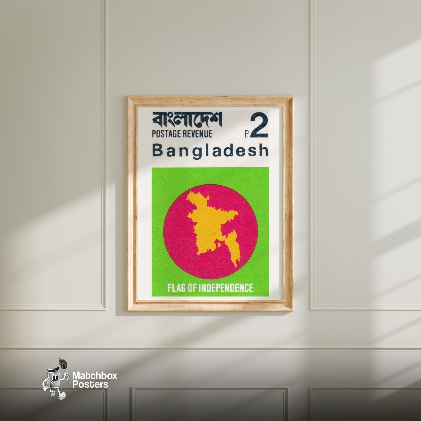 Bangladesh Flag - vintage matchbox label print - bedroom mockup