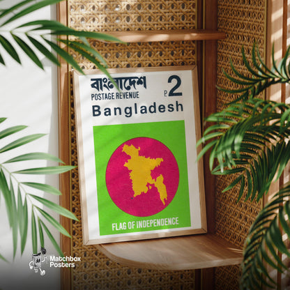 Bangladesh Flag - vintage matchbox label print - office wall