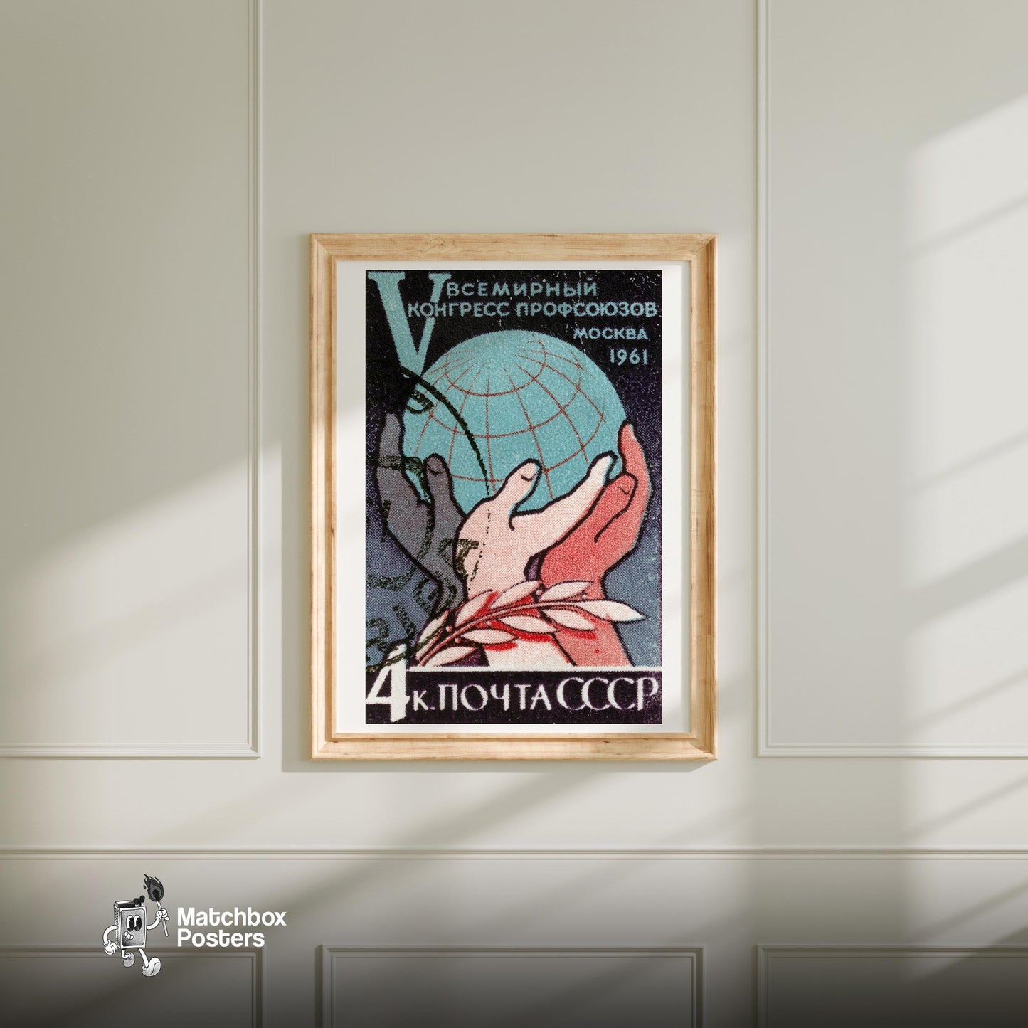 World Peace - vintage matchbox label print - bedroom mockup