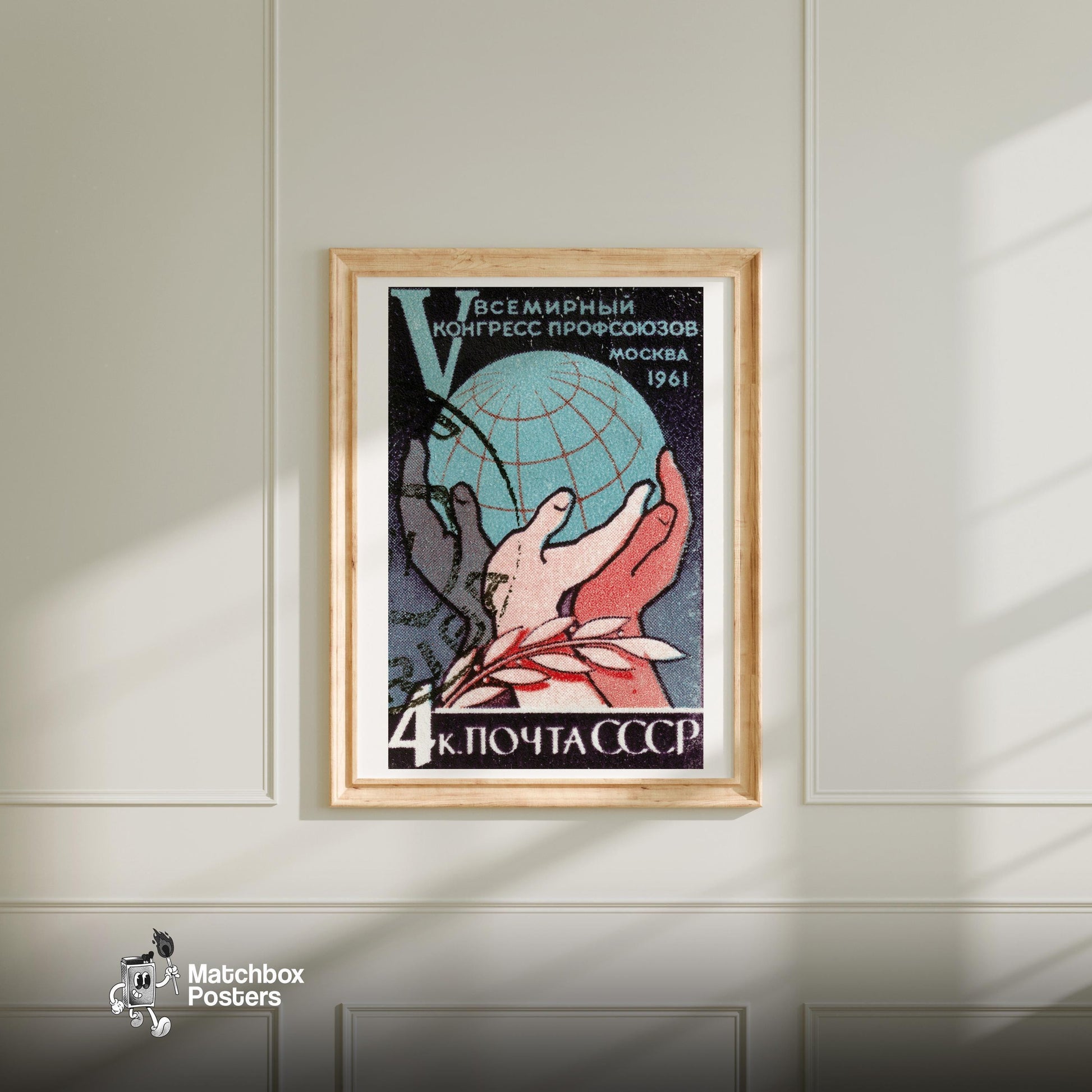 World Peace - vintage matchbox label print - bedroom mockup