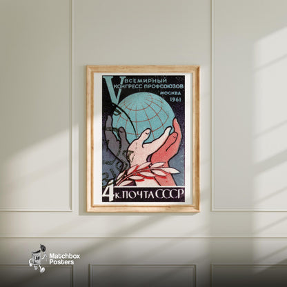 World Peace - vintage matchbox label print - bedroom mockup