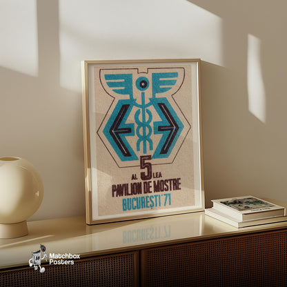 Bucharest Pavillion - vintage matchbox label print - size comparison