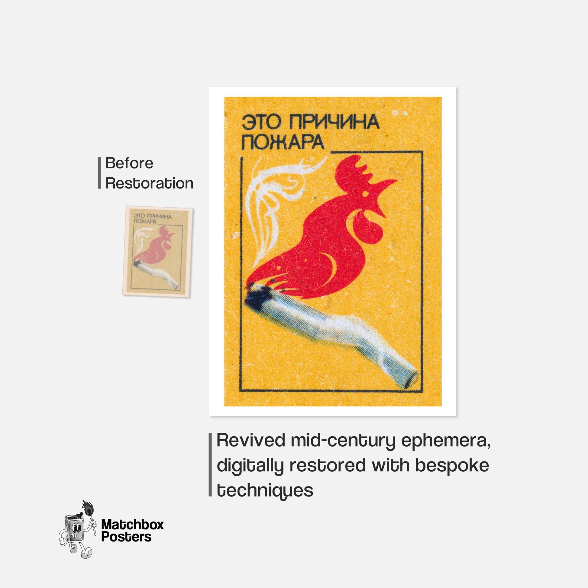 Red Rooster Cigarette - vintage matchbox label print - framed wall art preview