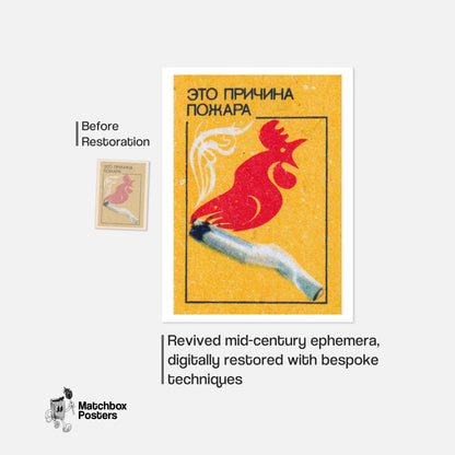 Red Rooster Cigarette - vintage matchbox label print - framed wall art preview