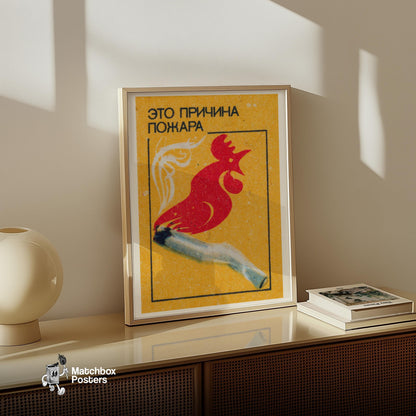 Red Rooster Cigarette - vintage matchbox label print - size comparison