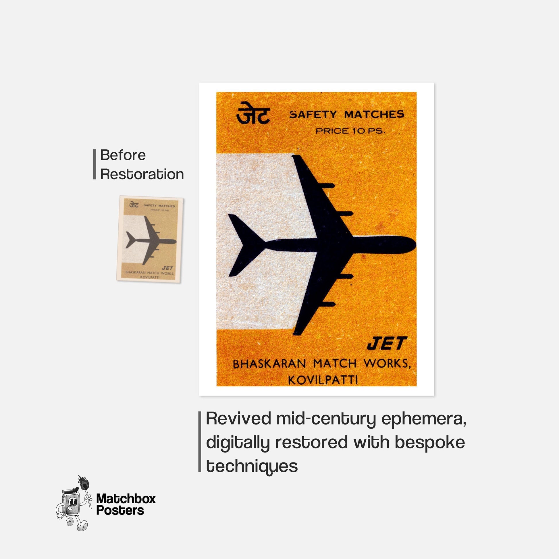 Silhouette Of A Jet Airplane - vintage matchbox label print - framed wall art preview