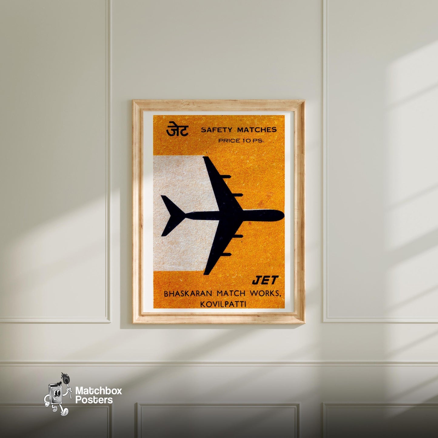 Silhouette Of A Jet Airplane - vintage matchbox label print - bedroom mockup