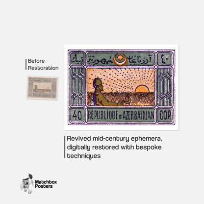 Azerbaijan Farmer - vintage matchbox label print - framed wall art preview