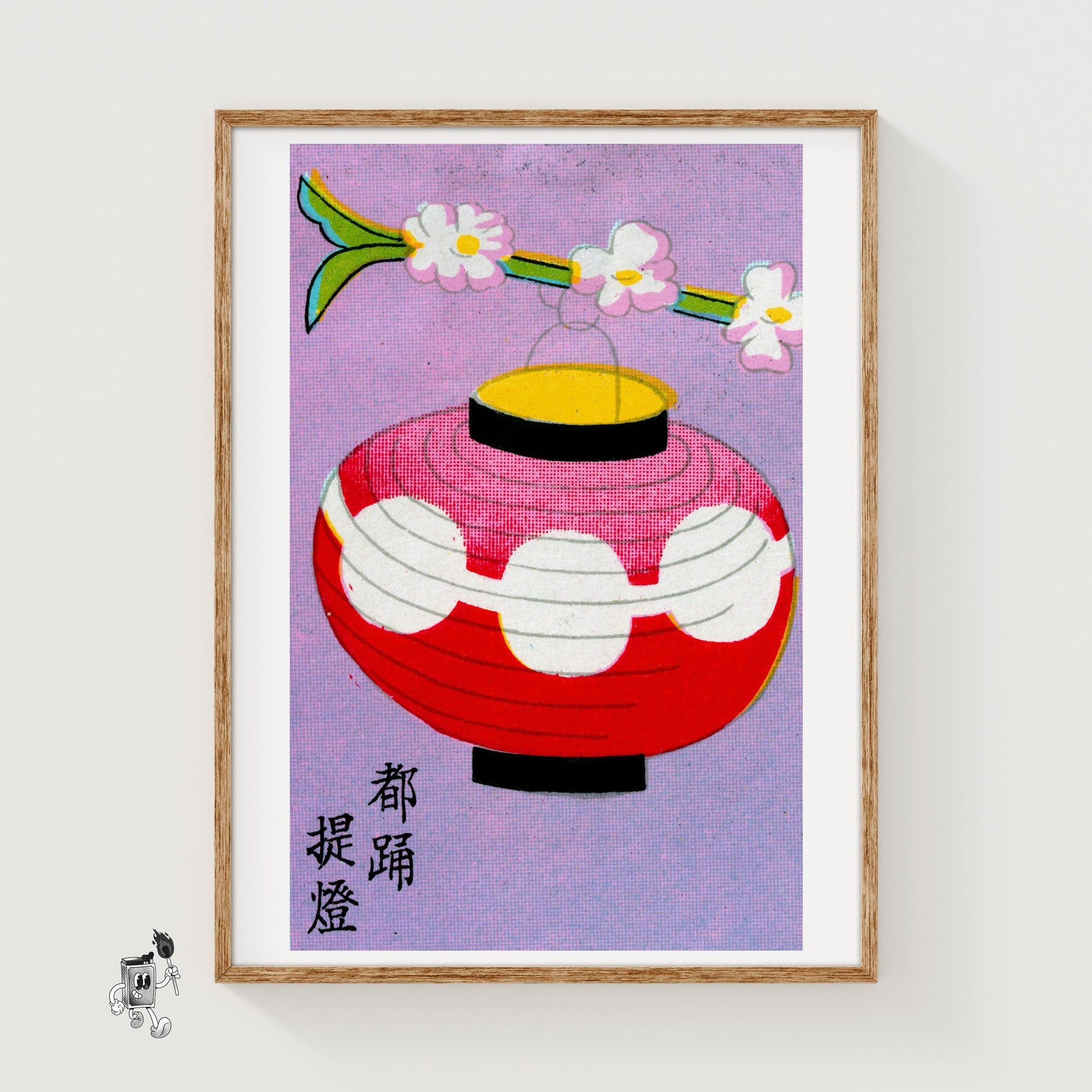Japanese Lantern - vintage matchbox label print