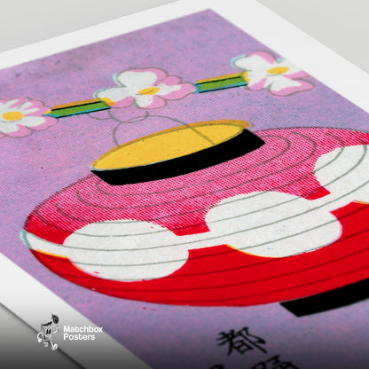 Japanese Lantern - vintage matchbox label print - close-up detail